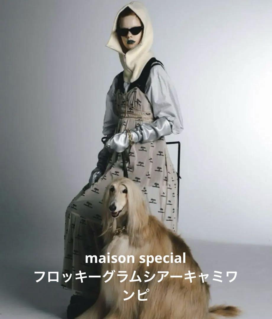 JOY 様専用 maison special フロッキーグラムシアーキャミワンピ