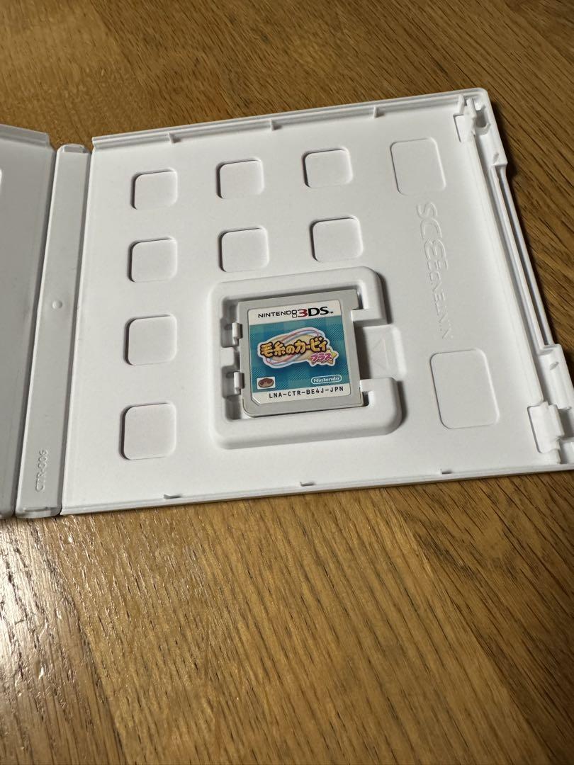 Nintendo 3DS 毛糸のカービィ プラス