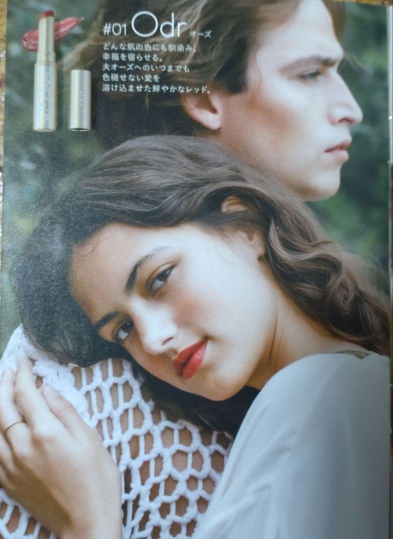 国内外の人気が集結 ALMA リップグロス マルデル・リップカラーオーズ2色セット リップライナー