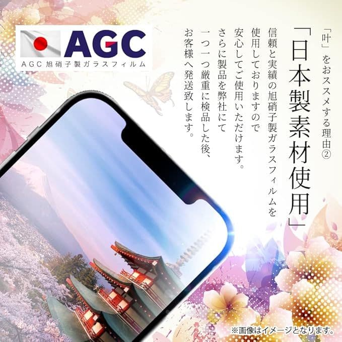 Google Pixel9 Pixel9 Pro フィル厶 ブルーライトカット WWW_OPDRERGINERDOGAN_COM