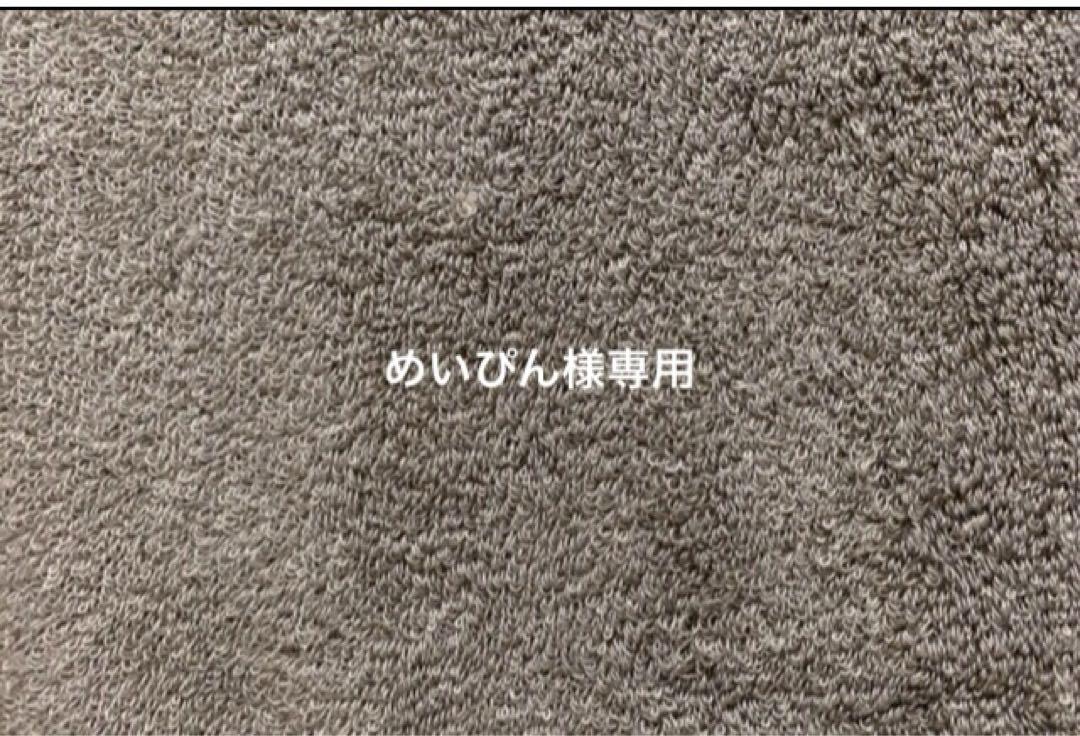 めいぴん様