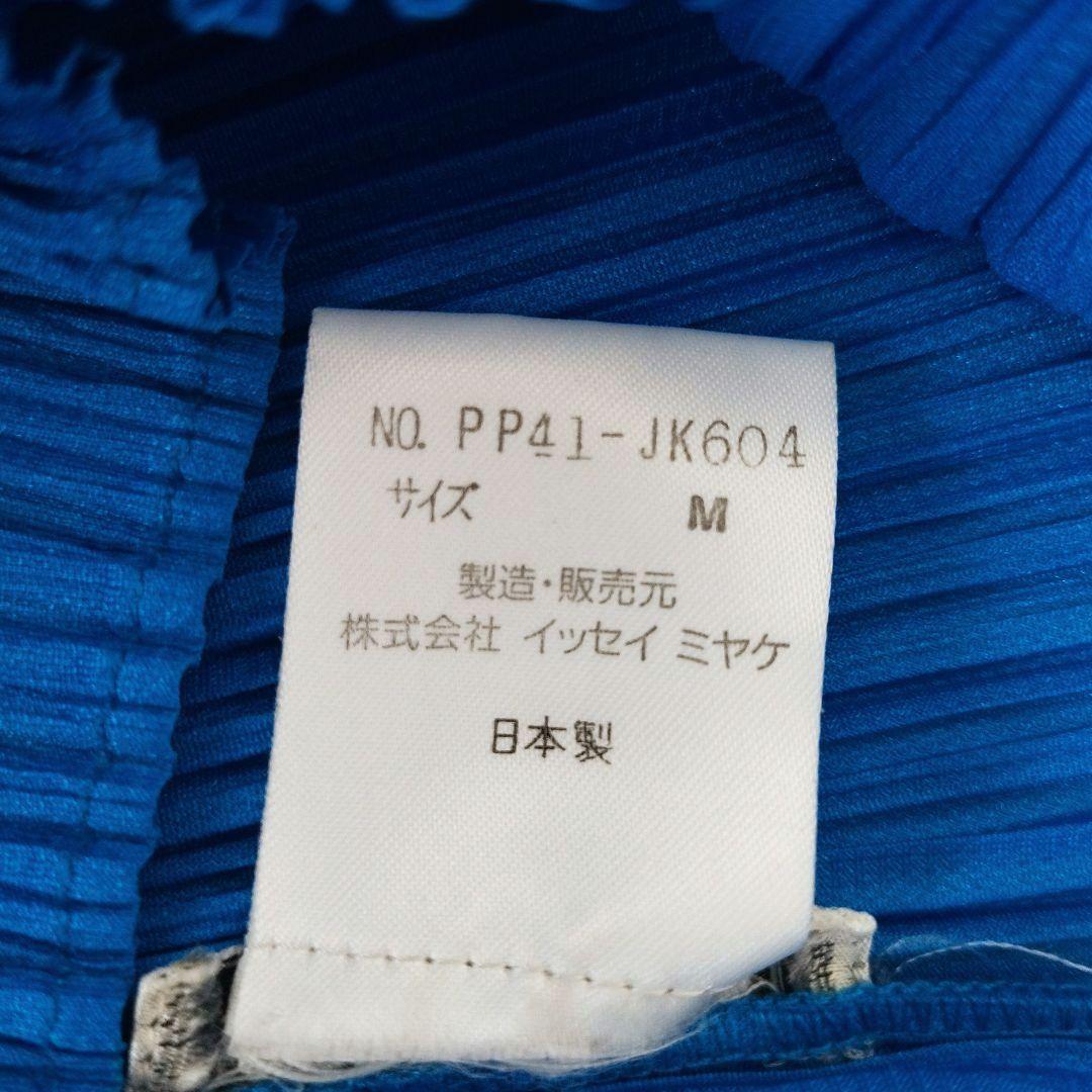 ハイネックカットソー スカイブルー