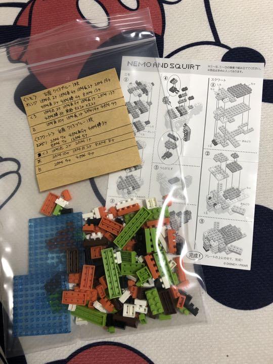 ディズニー ナノブロック ニモ スクワート メルカリ ディズニー ナノブロック ニモ スクワート メルカリ