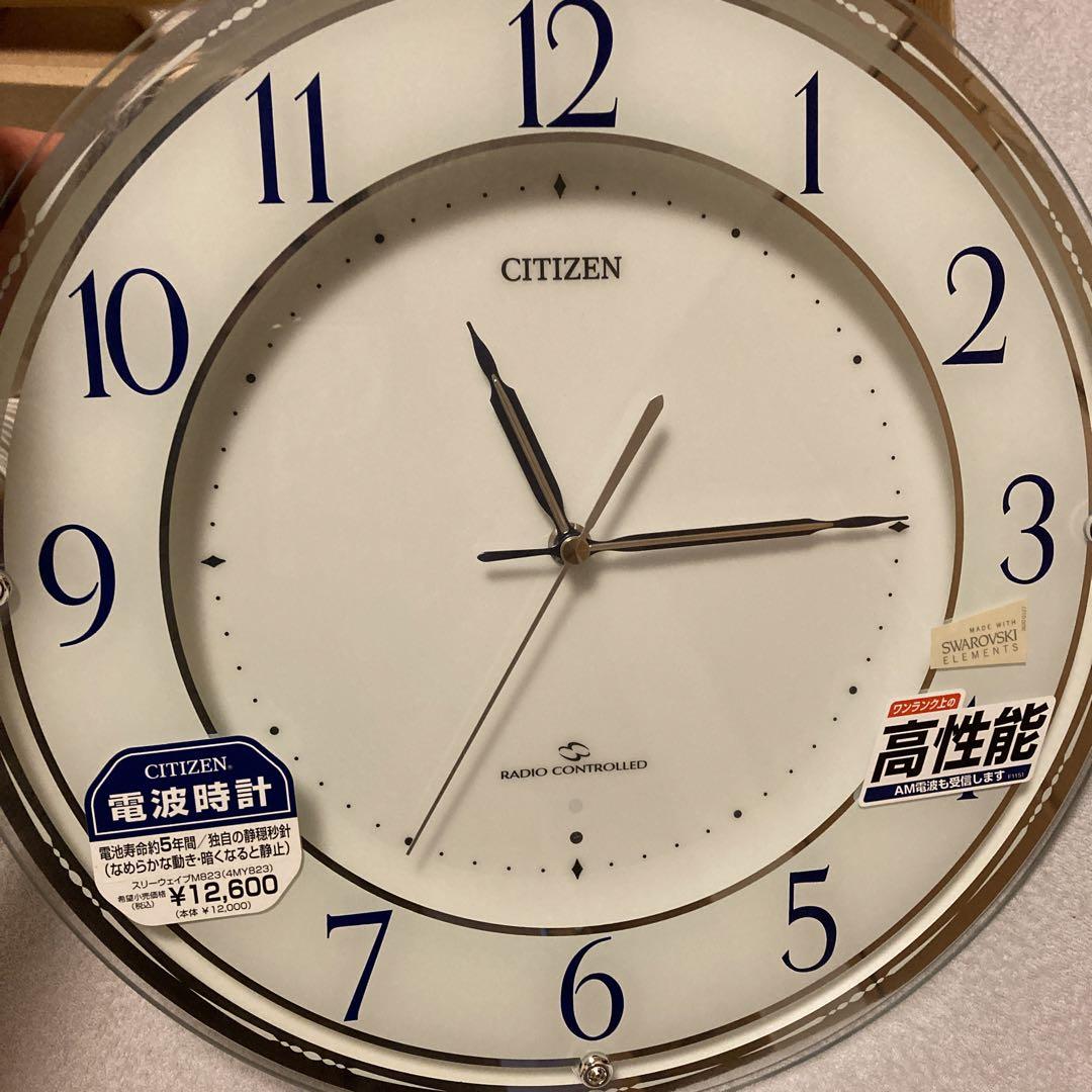 シチズン壁掛け電波時計