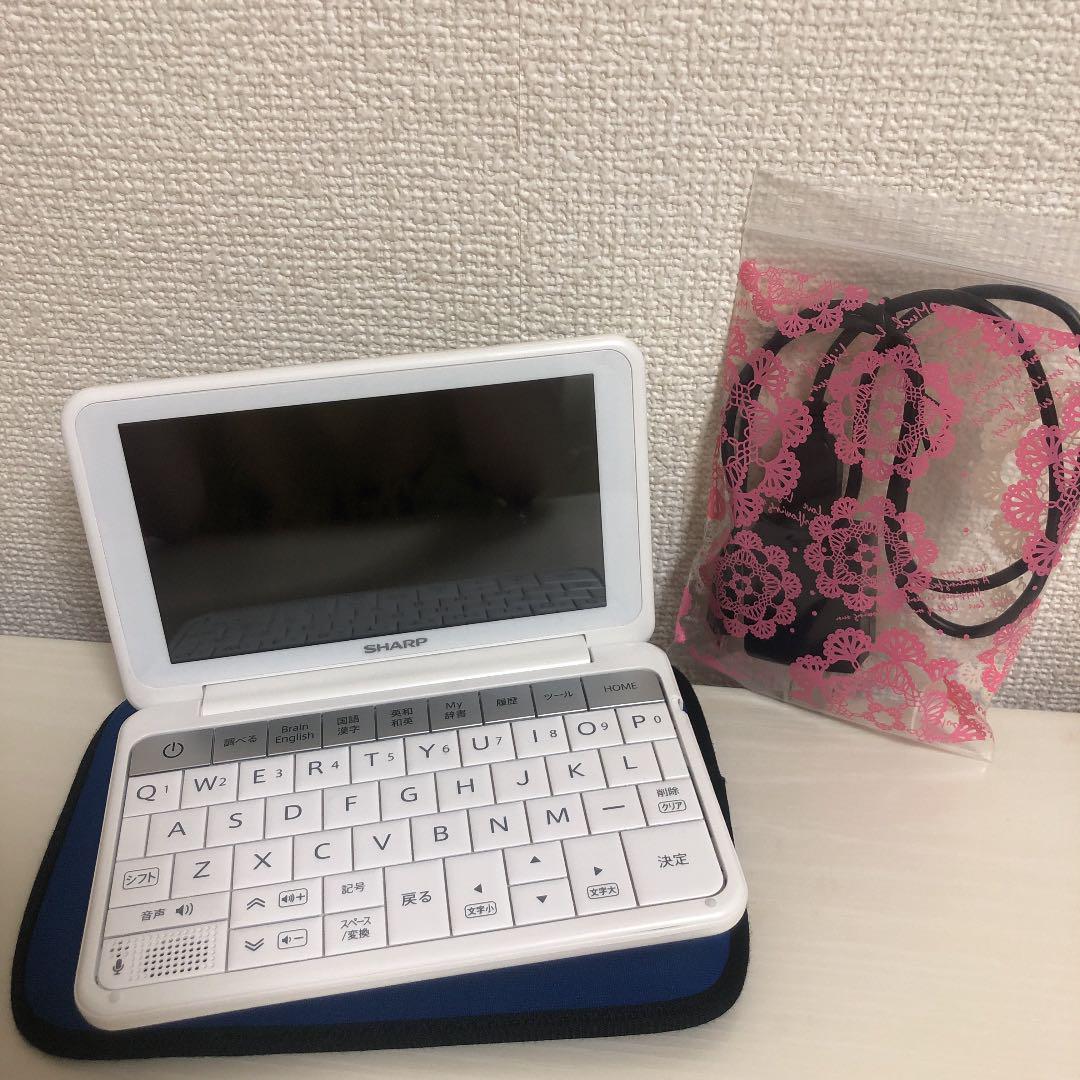 日本製 PW-H7700 高校生モデル Brain SHARP - 電子ブックリーダー