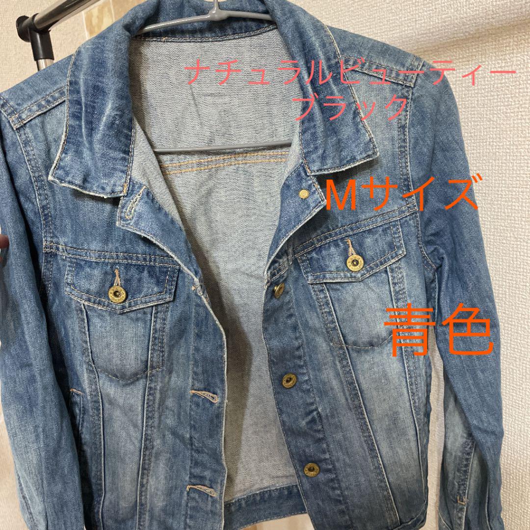 エヌ ナチュラルビューティーベーシック N. Natural Beauty