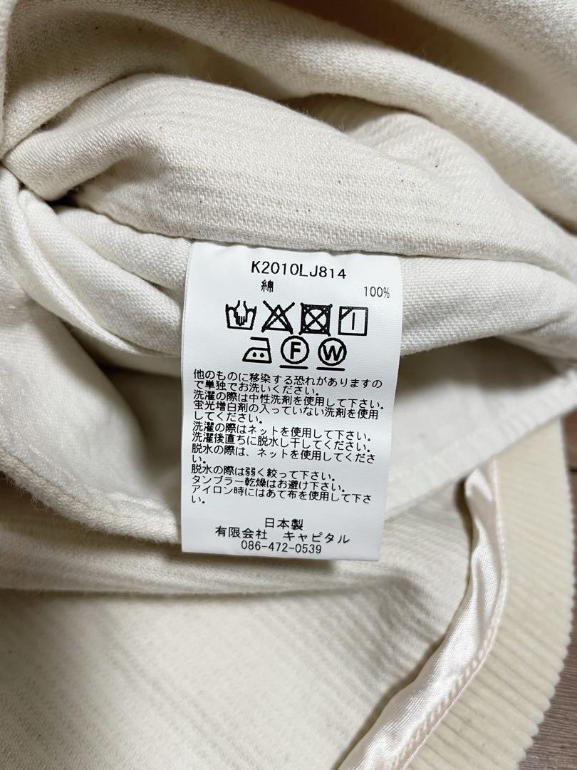 新品 KAPITAL キャピタル アイヌ 羽織り コート SIZE 3 L