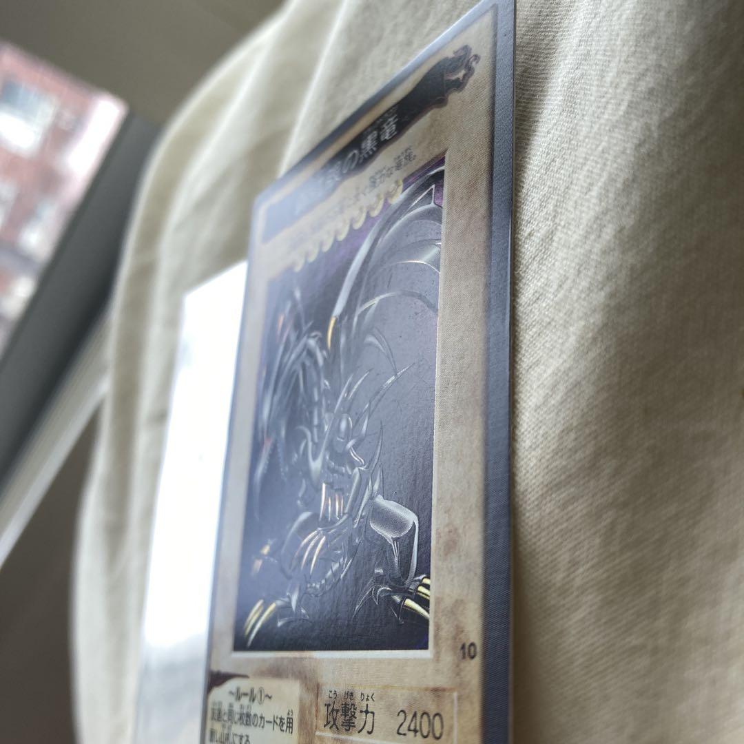 【美品】遊戯王 バンダイ版 真紅眼の黒竜 レッドアイズブラックドラゴン