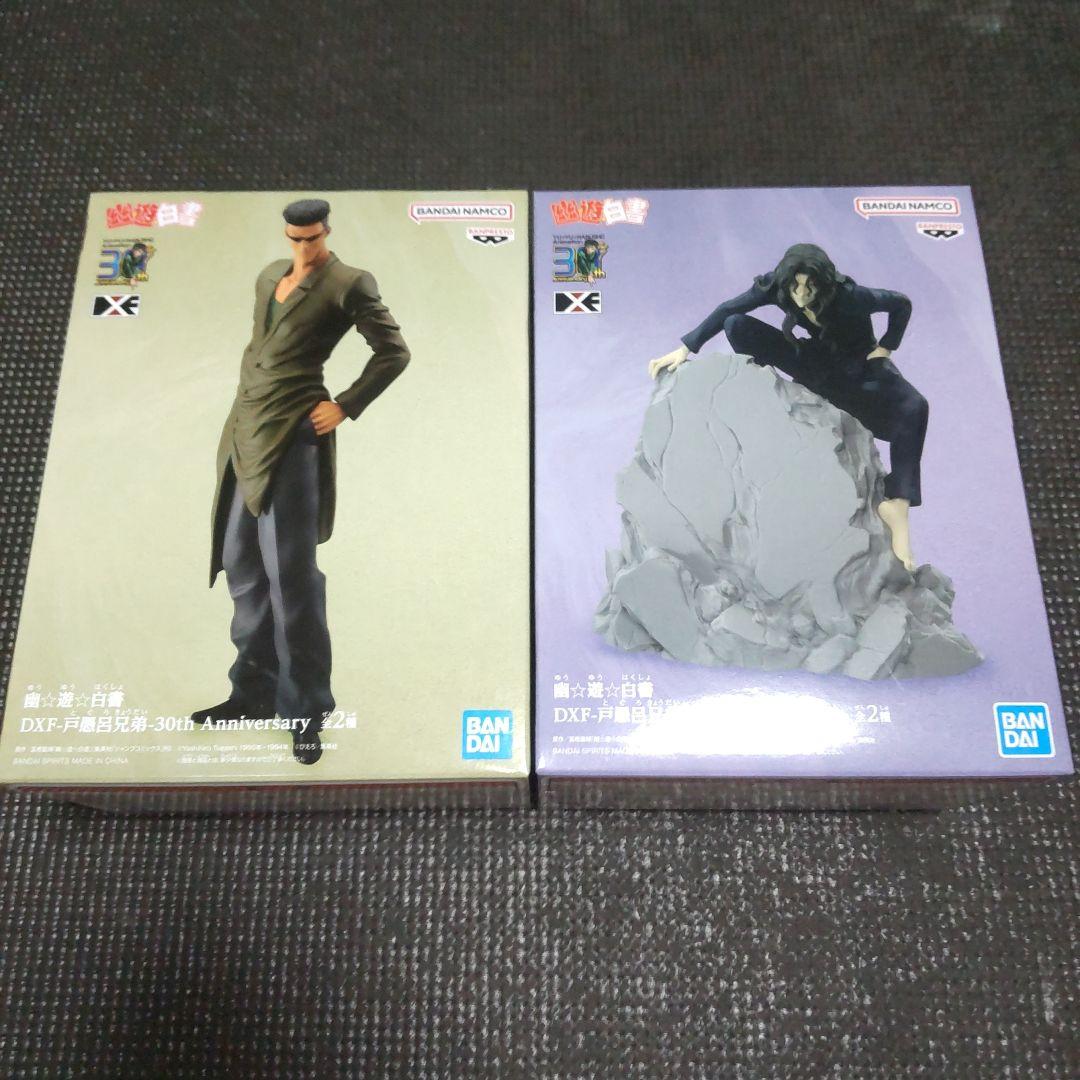 幽遊白書 【戸愚呂兄弟フィギュアセット】未開封 - メルカリ