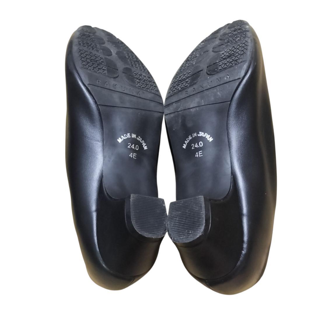 知的な ♥級 rakuna ラクナ 整体パンプス パンプス レザー ブラック 2424cm 親孝行の