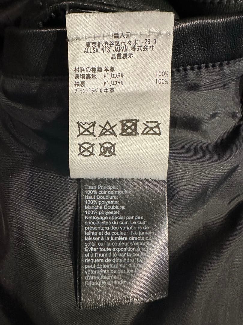 ALLSAINTS ダブルライダースジャケット バッファローレザーXS SS All Saints WWW_SHINETEETH_COM
