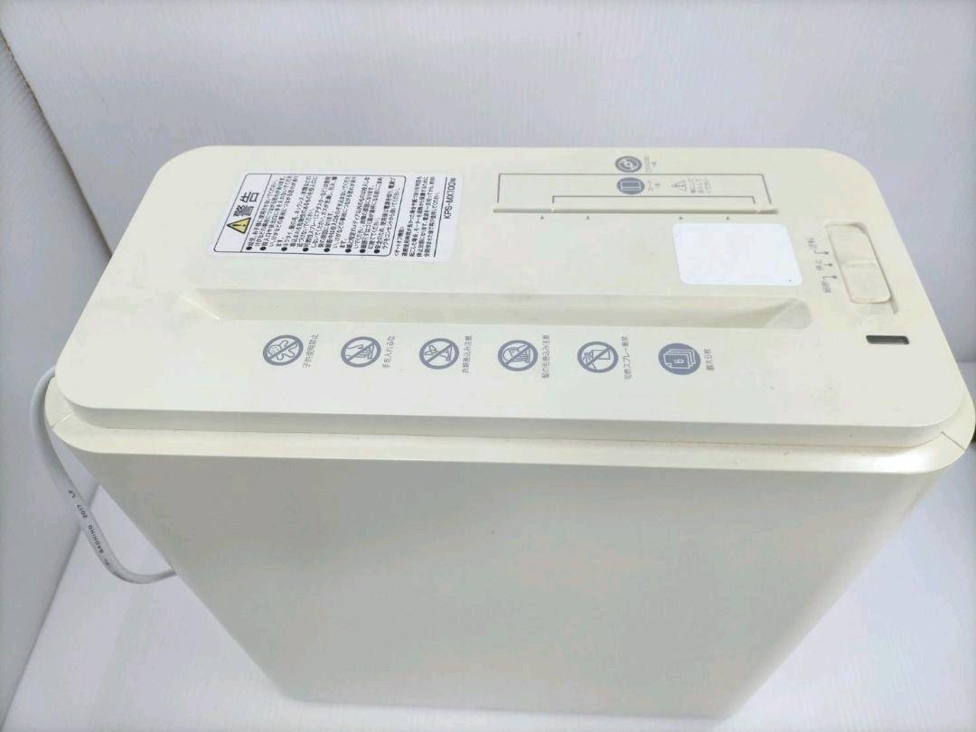 コクヨ パーソナルシュレッダー KPSーMX100 - メルカリ コクヨ パーソナルシュレッダー KPSーMX100 - メルカリ