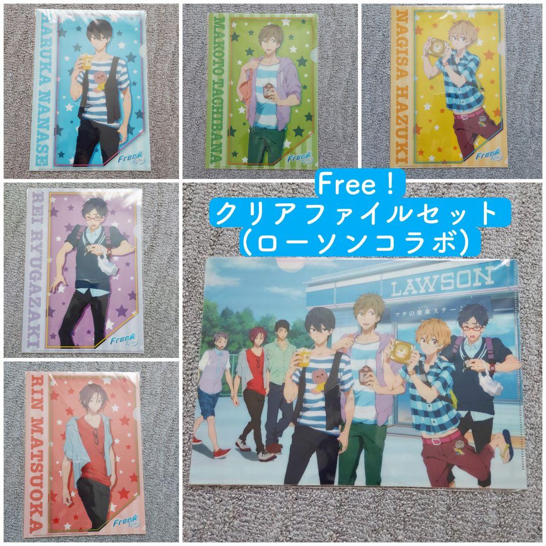 Free フリー クリアファイルセット アニメグッズ ローソン コラボ メルカリ