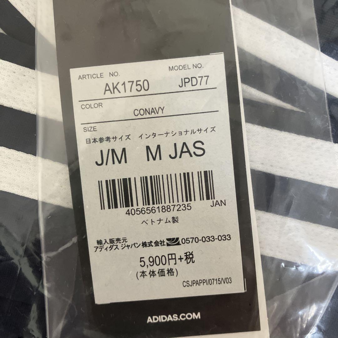adidas ジャージ上下セット AK1750/AK1631 ネイビー