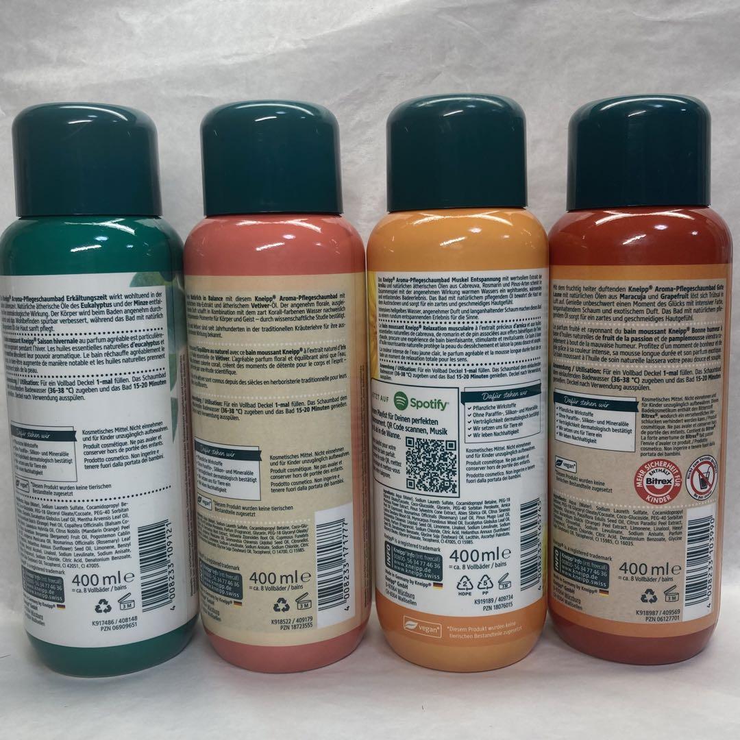 クナイプ kneipp バブルバス　400ml ４本セット　未使用品