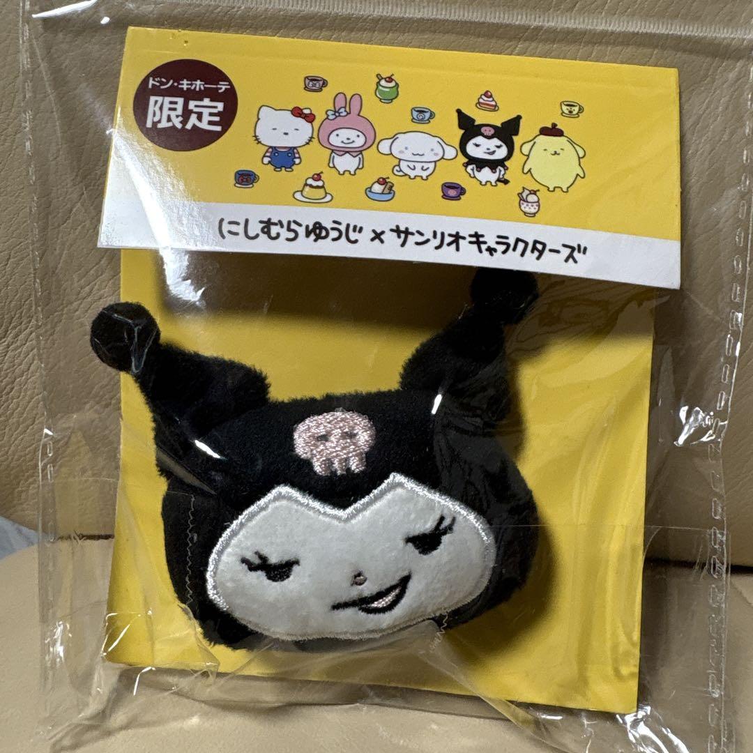 Sanrioサンリオにしむらゆうじサンリオキャラクターズクロミ