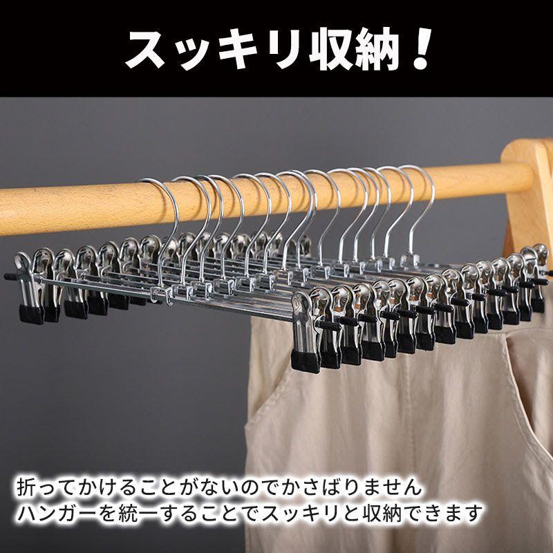 クリップ ピンチ 洗濯 ハンガー ボトム スラックス スカート 洋服ハンガー - メルカリ クリップ ピンチ 洗濯 ハンガー ボトム スラックス スカート 洋服ハンガー - メルカリ