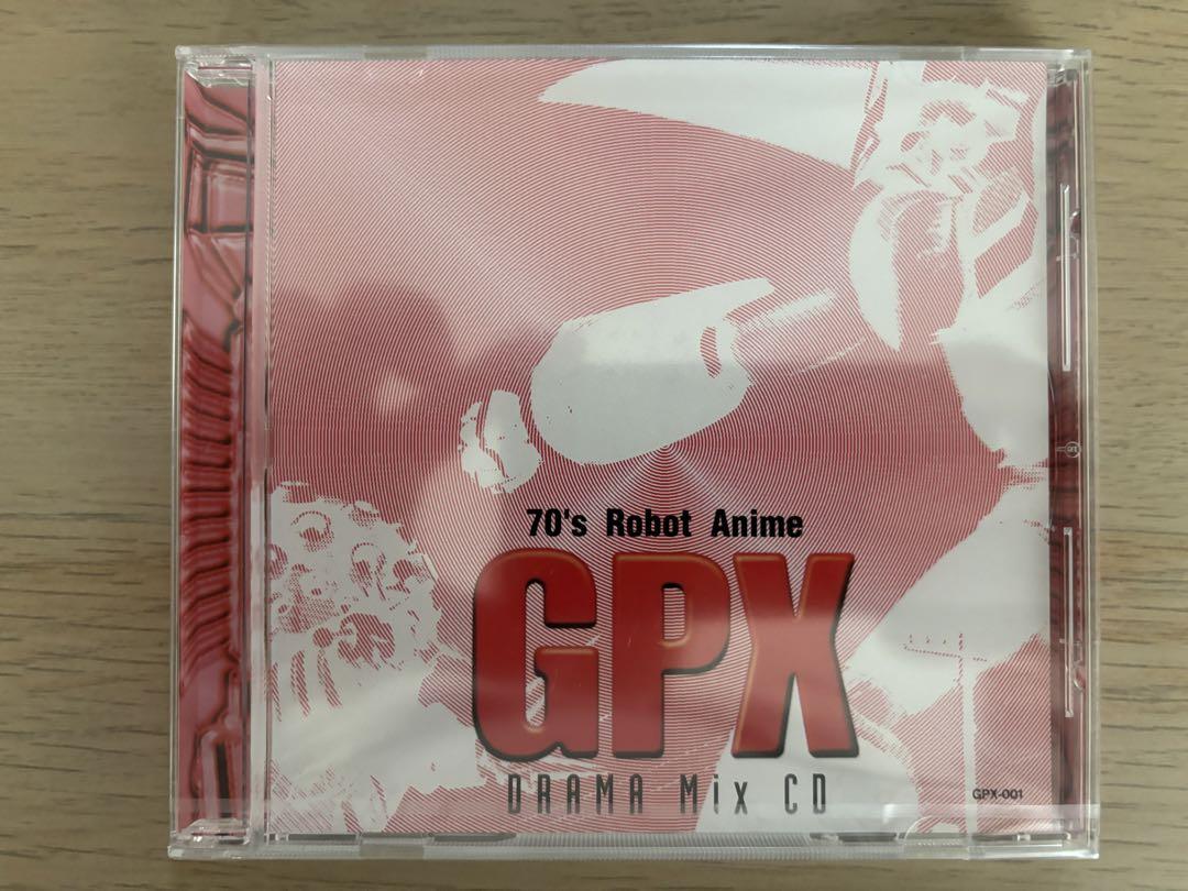 ★未開封★ 70‘s Robot Anime GPX DRAMA MIX CD