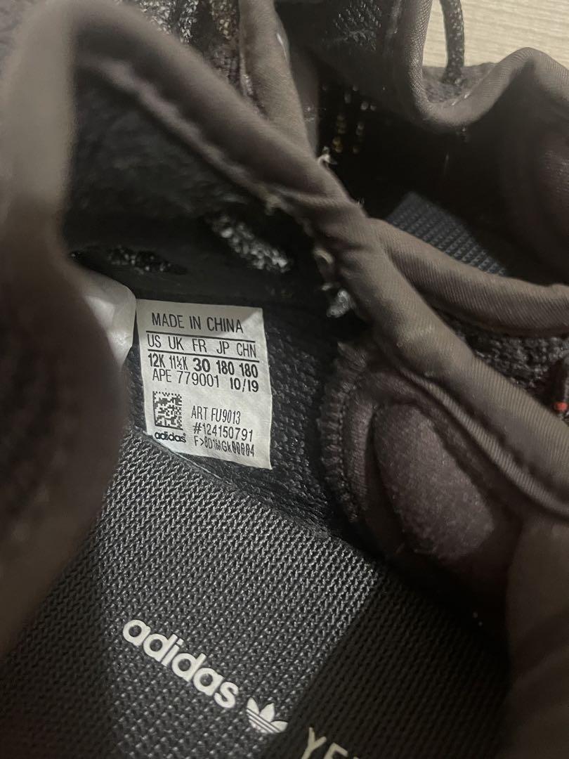 状態良好　adidas yeezyboost350 Black 18.0㎝