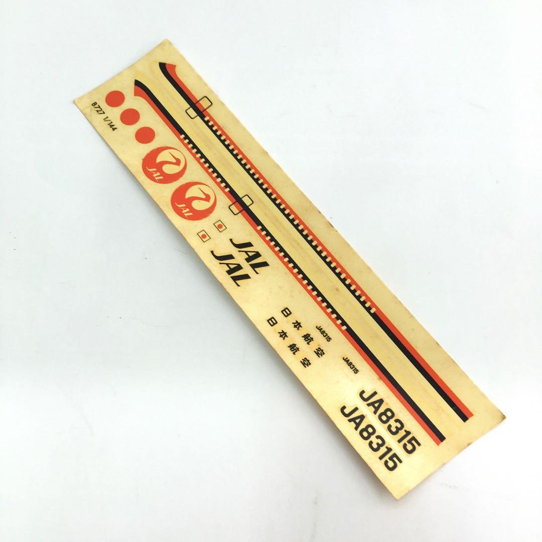 BBOX 1/200 JAL DC-10-40 - メルカリ