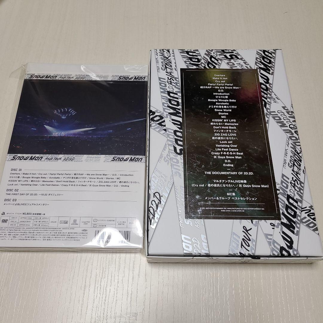 Snow Man ASIA TOUR 2D.2D.初回盤・4枚組+通常盤　DVD