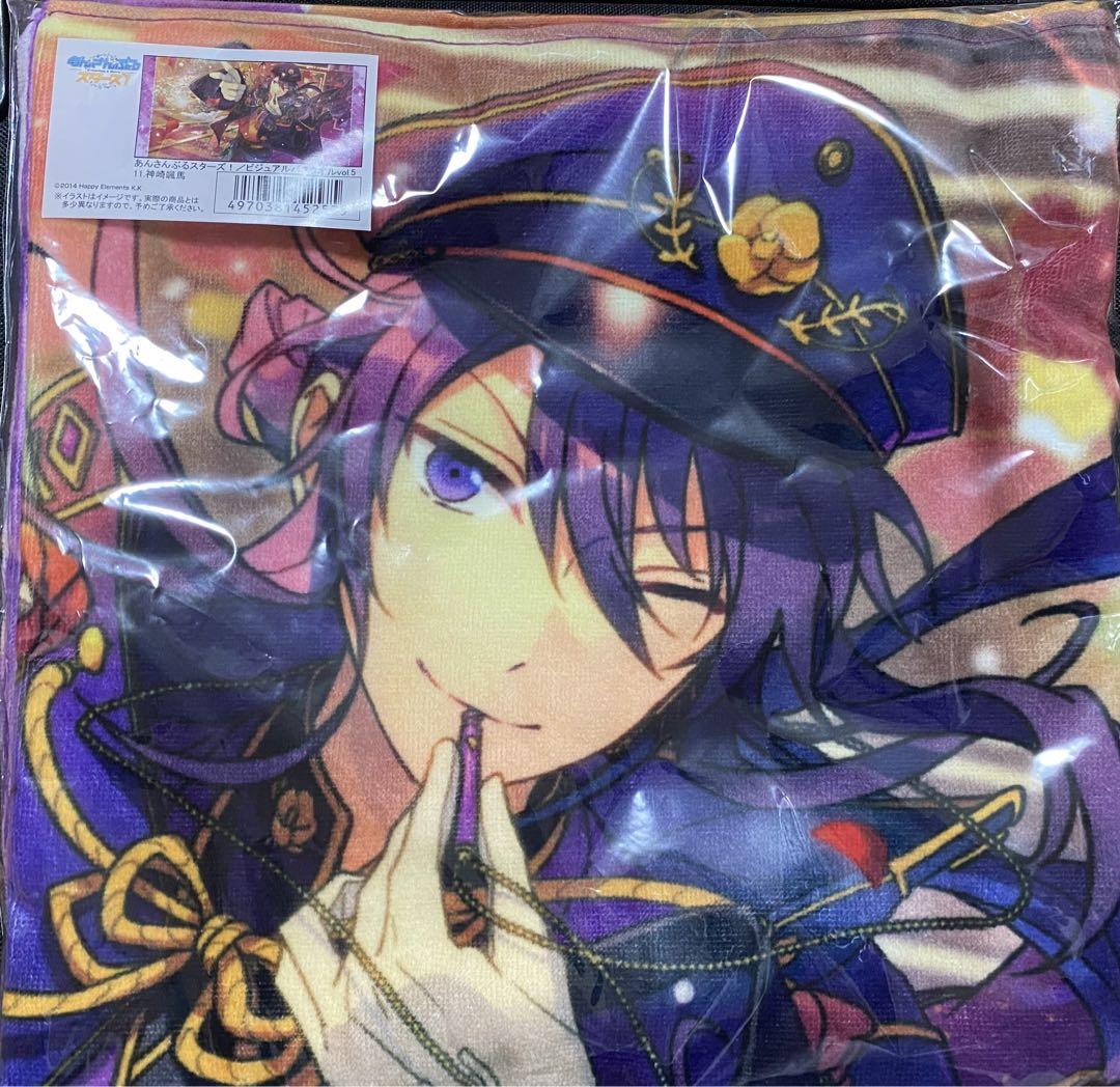神崎颯馬 バスタオル