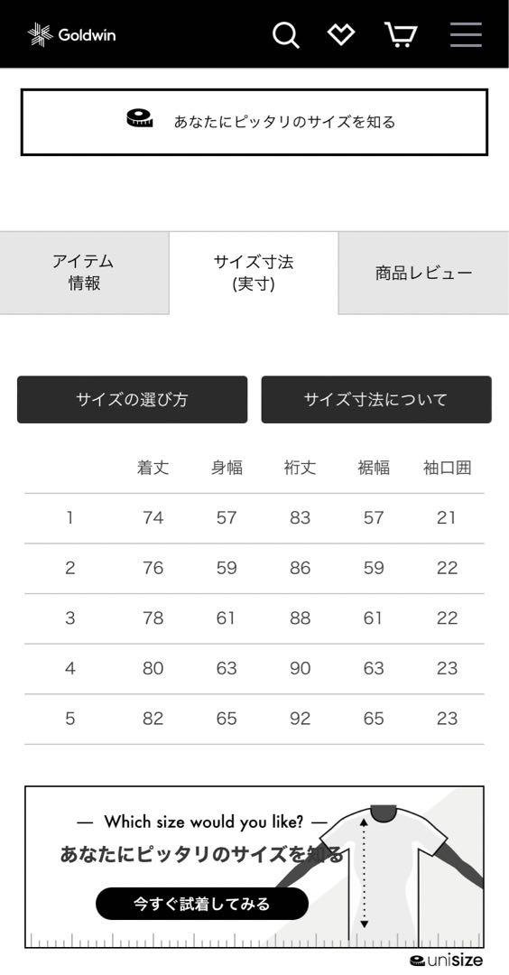 Goldwin   オールディレクションストレッチハイクシャツ（メンズ）