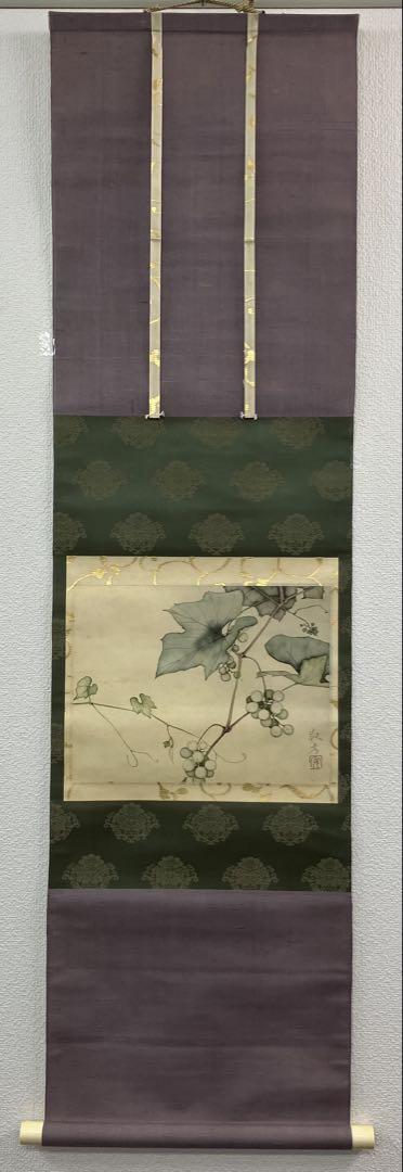 戸田北遙 雨後池畔 菖蒲 鮒 絹本掛軸共箱 師翠嶂 安田靫彦【葡萄】画 絹本 掛軸 共箱 2重箱（検索ワード／前田