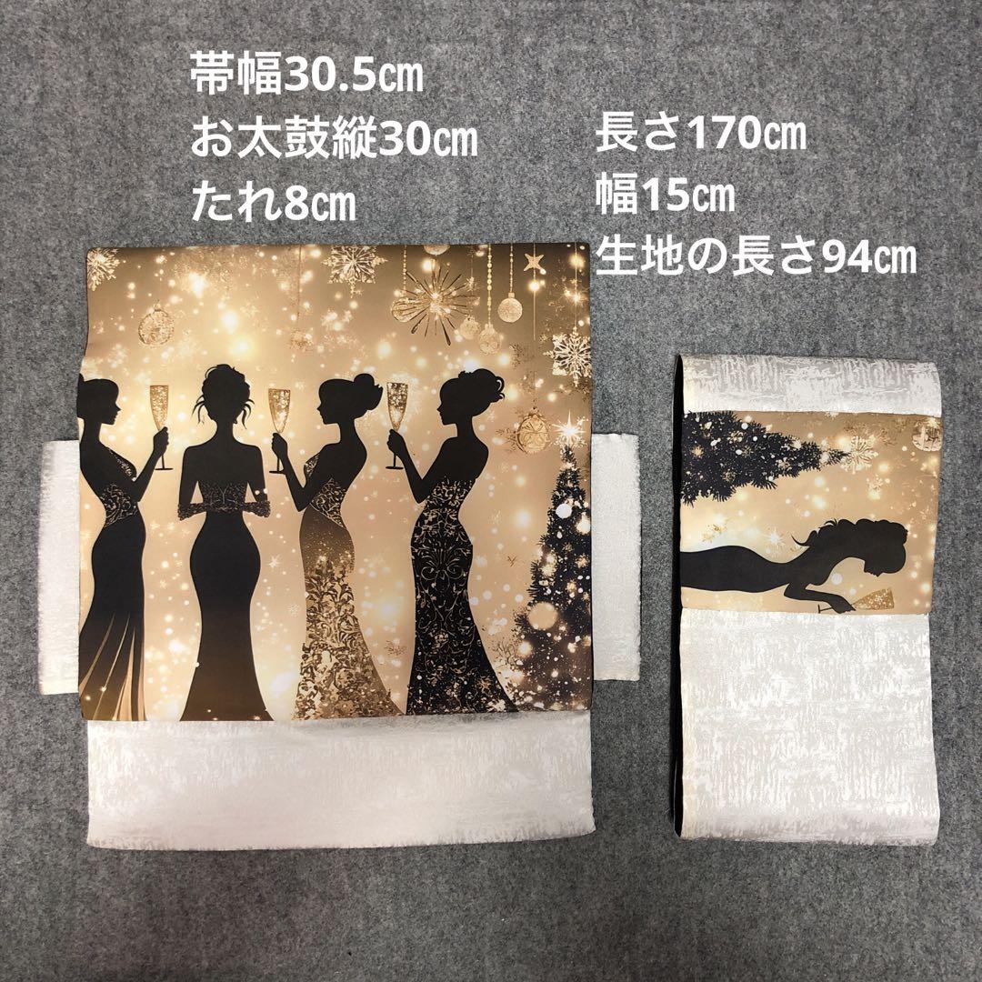 ハンドメイド作り帯　お太鼓二部式　クリスマスの晩餐