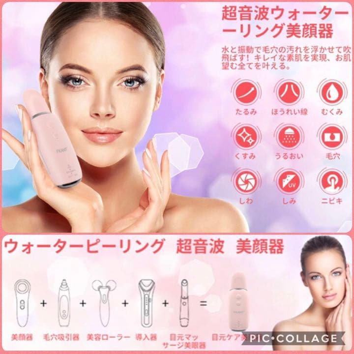 エステサロン推奨モデル‼️サロン級スペシャルケアをご自宅で