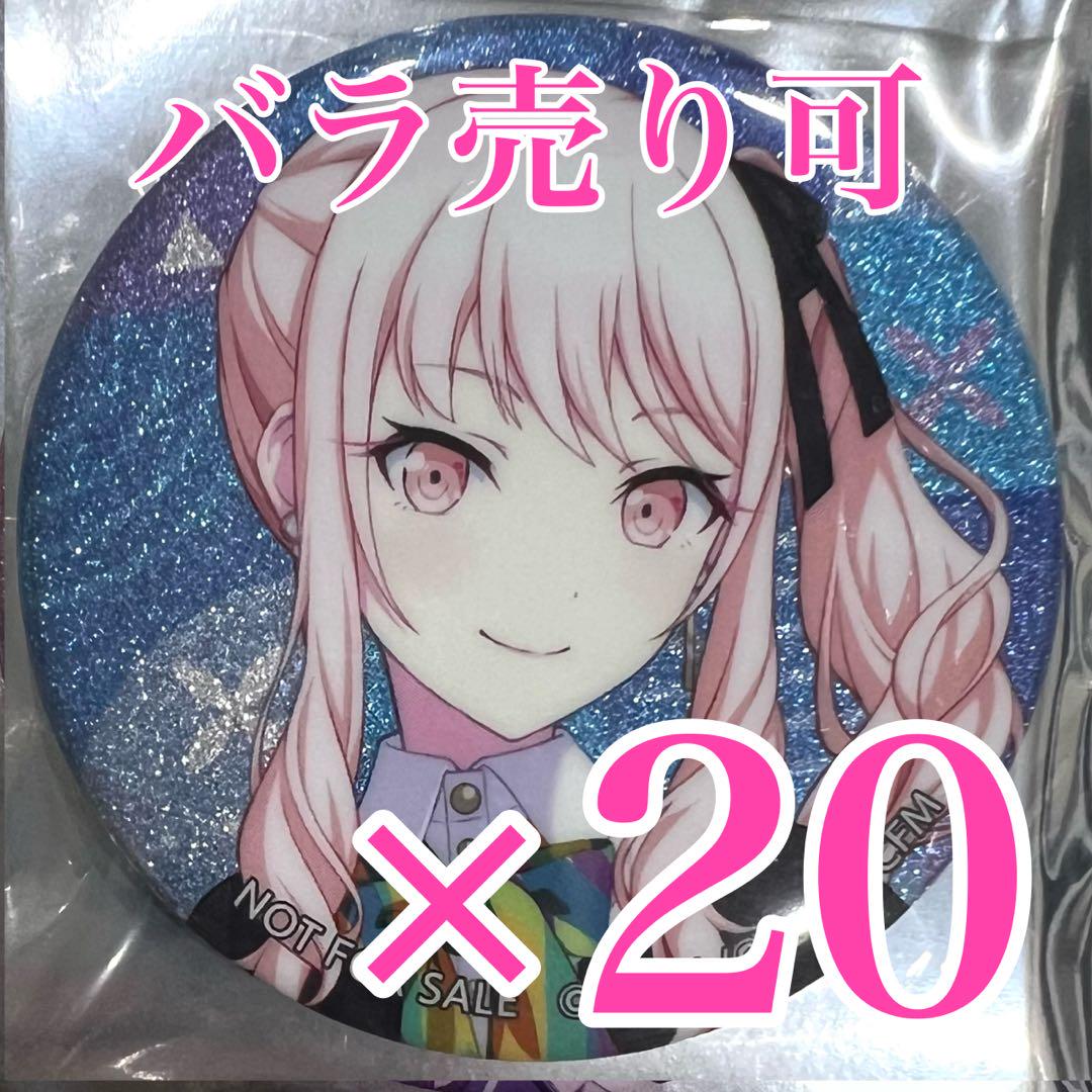 暁山瑞希 缶バッジ Amazon | プロセ 暁山瑞希 グリッター缶バッジ グリ缶 22c 1点