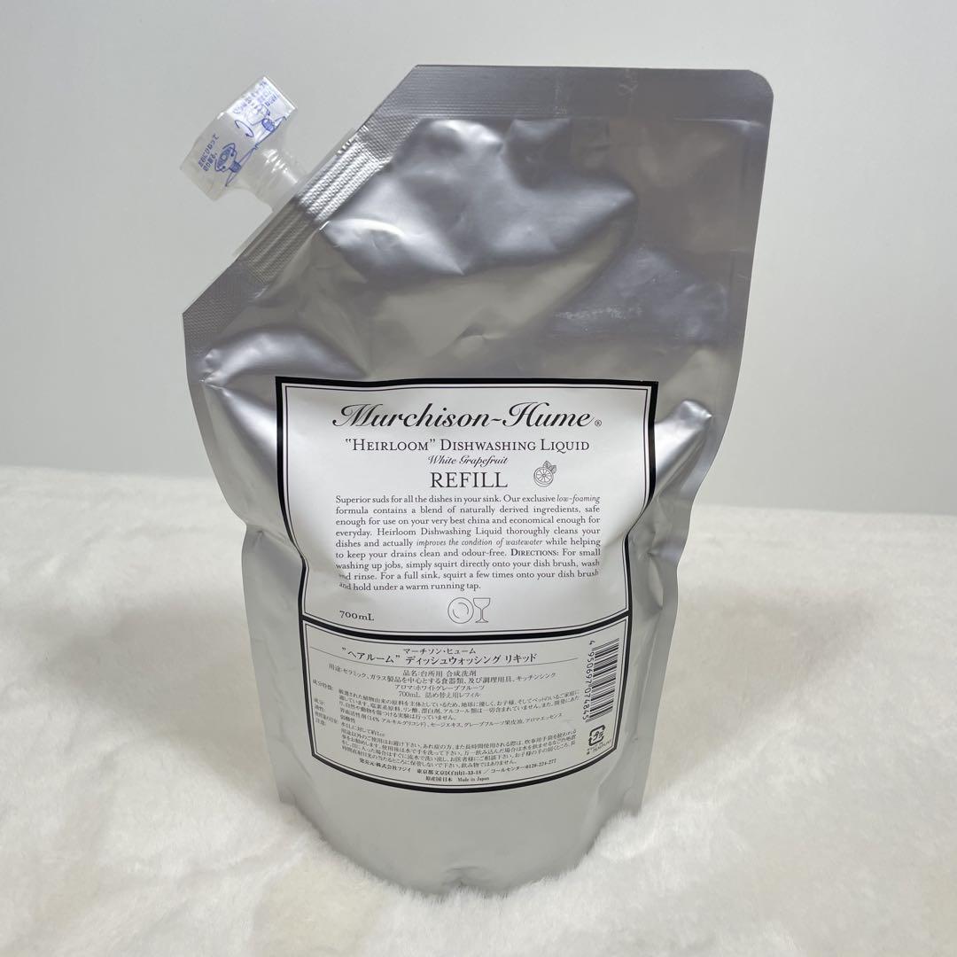 未開封 マーチソンヒューム 食器用洗剤 ヘアルーム 詰め替え用 700ml