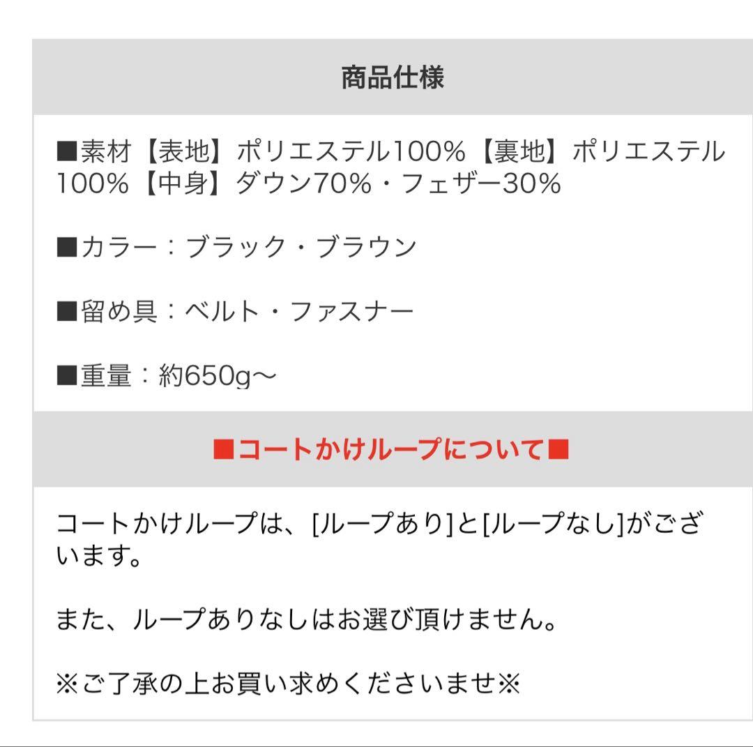 モ*コ様 【美品】スタンザドルチェ ダウンジャケット 細見え Lサイズ