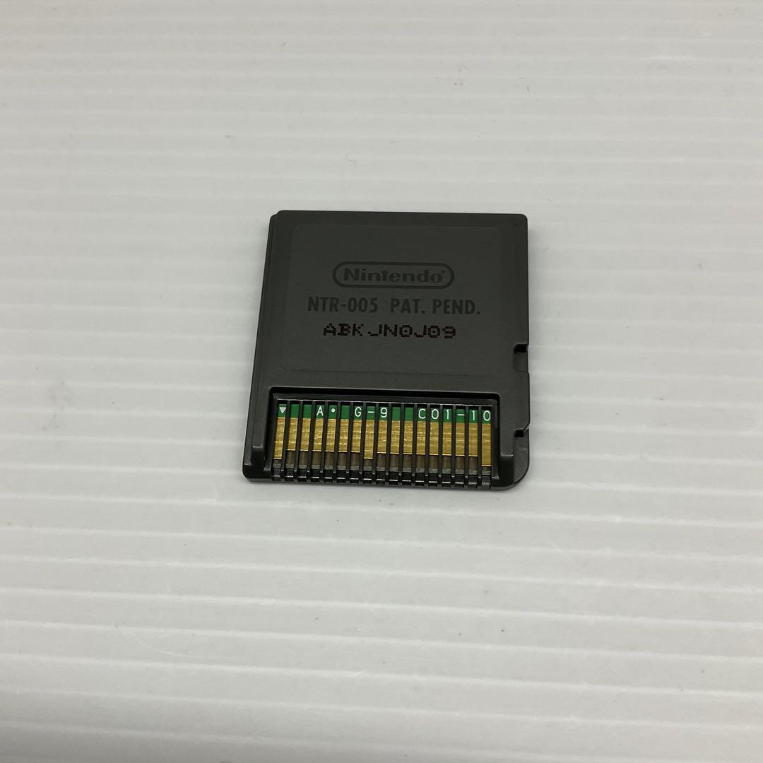 くるくるカメレオンDS お宝