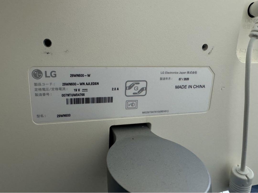 LG Ultra Wide ディスプレイ29インチ