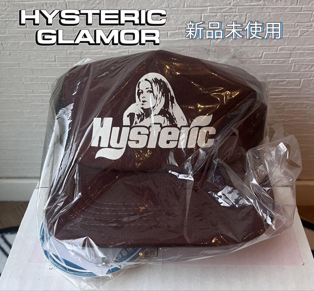 ヒステリックグラマー キャップ 完売品