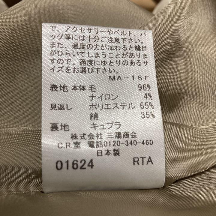 美品 スカート カットソーチェック g7E1Z-m52964790533 2点まとめバーバリー 得価限定品