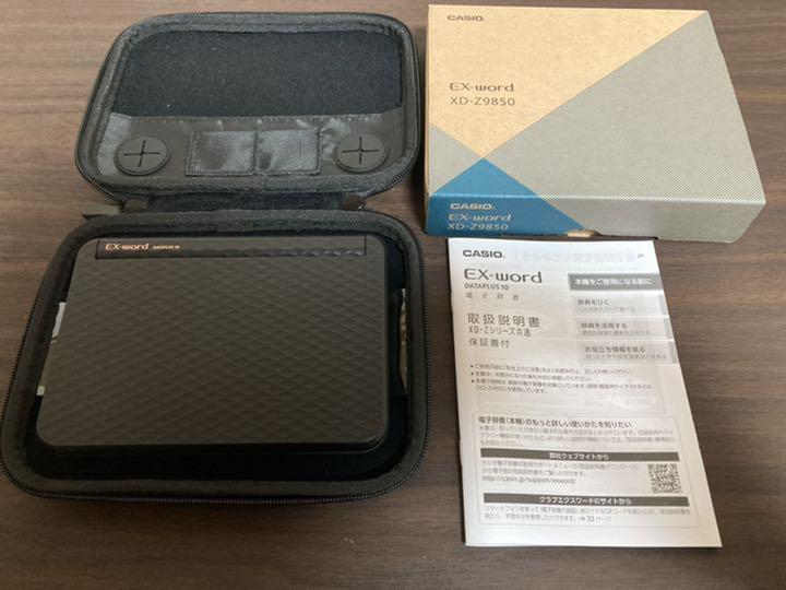 44%割引グレイ系【驚きの値段】 電子辞書 CASIO EX-word XD-Z9850 電子ブックリーダー PC/タブレットグレイ系-WWW.DOOMADGEE.QLD.GOV.AU 44%割引グレイ系【驚きの値段】 電子辞書 CASIO EX-word XD-Z9850 電子ブックリーダー PC/タブレットグレイ系-WWW.DOOMADGEE.QLD.GOV.AU