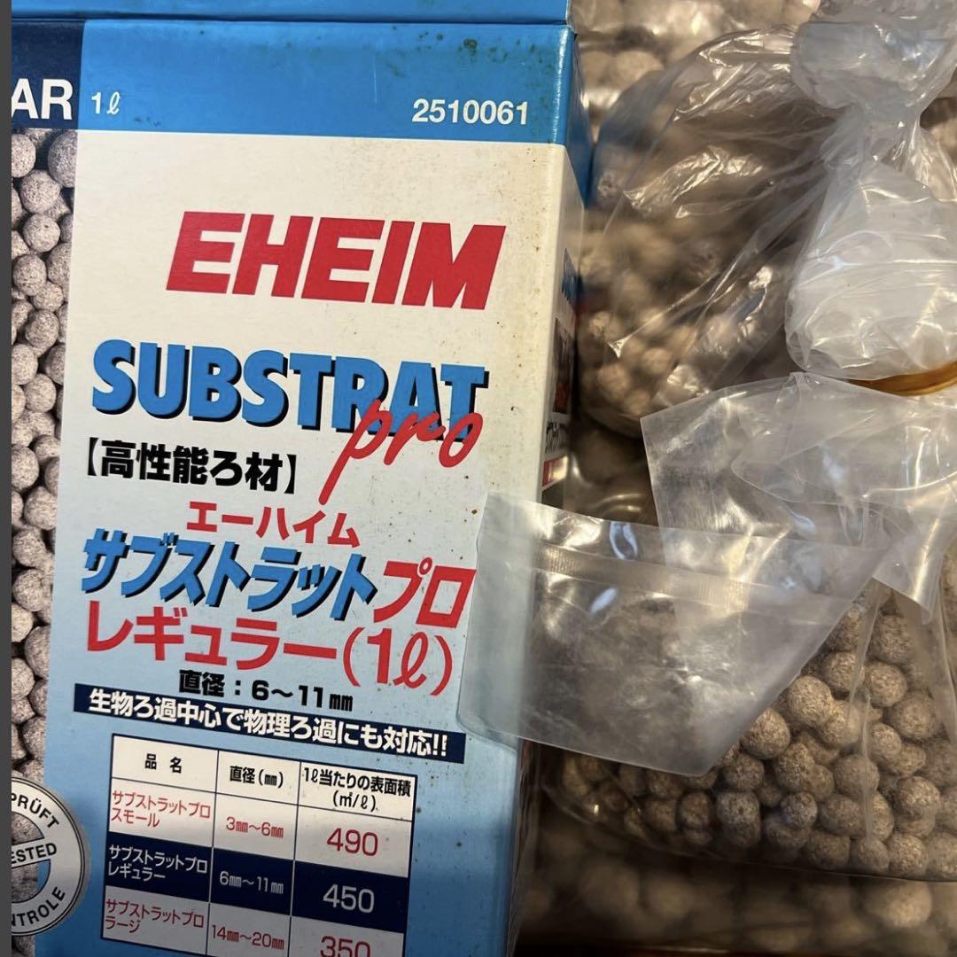 サブストラットプロ ラージ 約2.4L（約1700g）レギュラー約390gおまけ