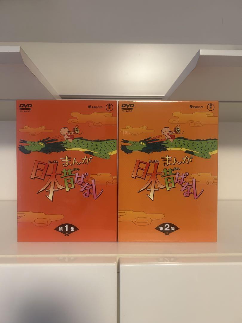 まんが日本昔ばなし DVD-BOX 第1集&第2集セット