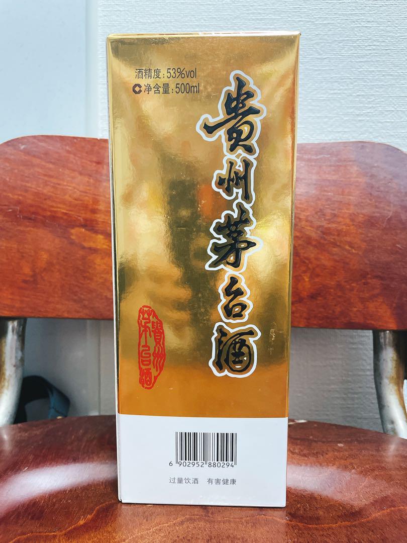 貴州茅台酒 Kweichow Moutai 500ml 53% 2021