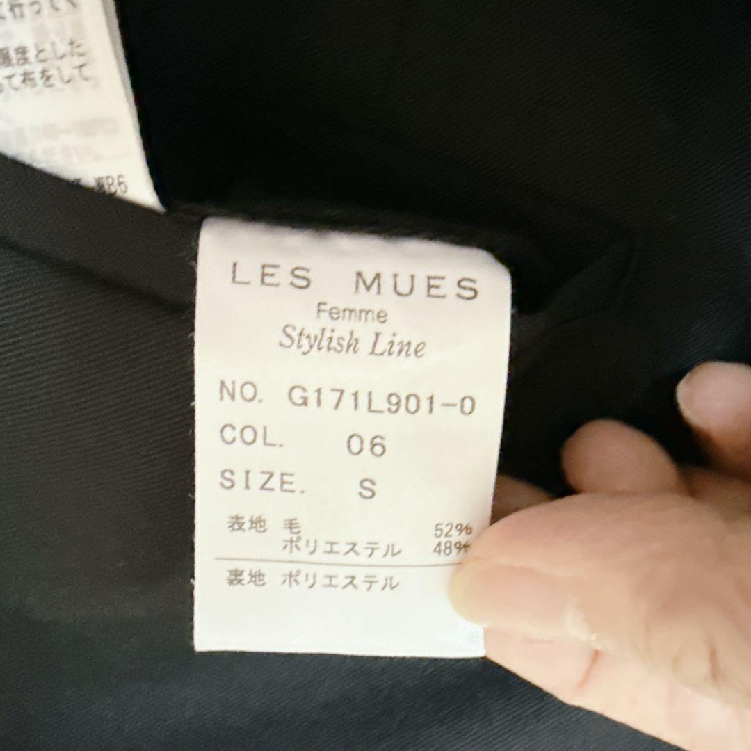 LES MUES ウォッシャブル セットアップ スーツ 3点セット 家庭で