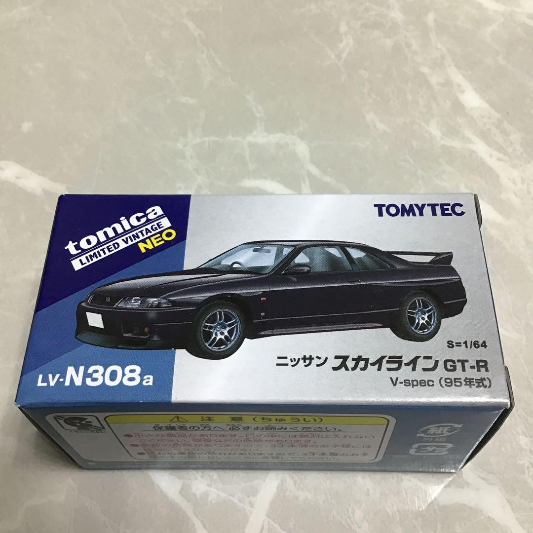 最新作 宅急便コンパクト 日産 トミカリミテッド 匿名発送】 ミニカー