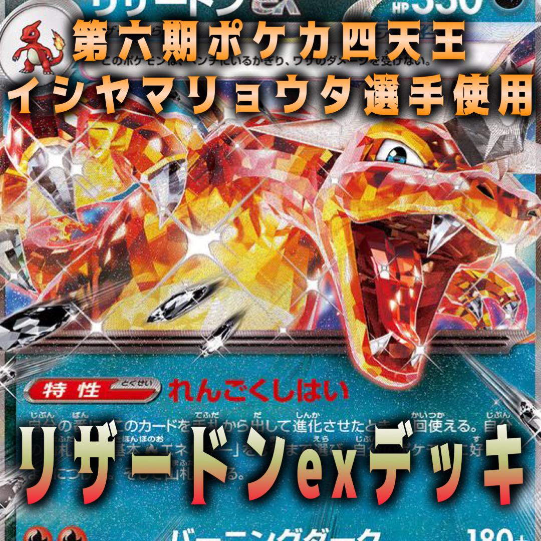 JIN様 リクエスト 2点 まとめ商品
