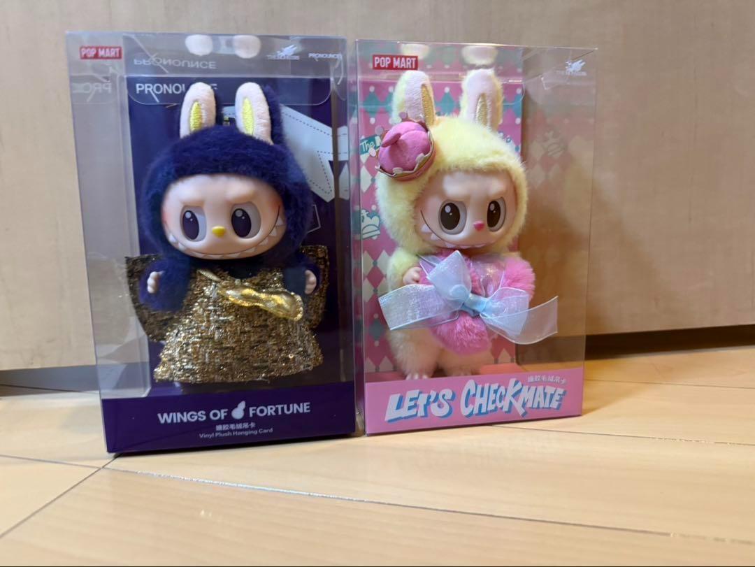 POPMART PRONOUNCE Let's Checkmate 2個セット
