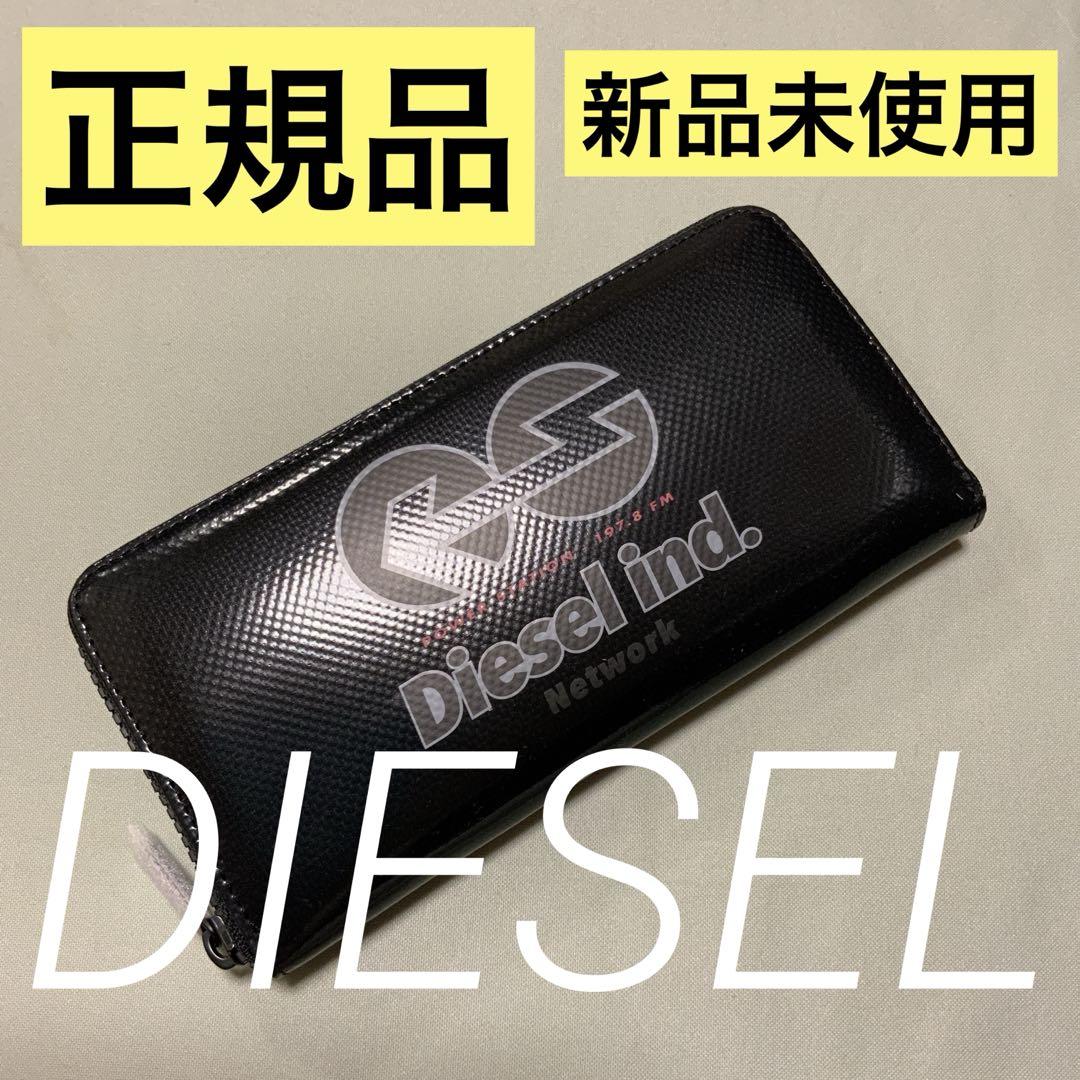 洗練されたデザイン DIESEL 長財布 Garnet