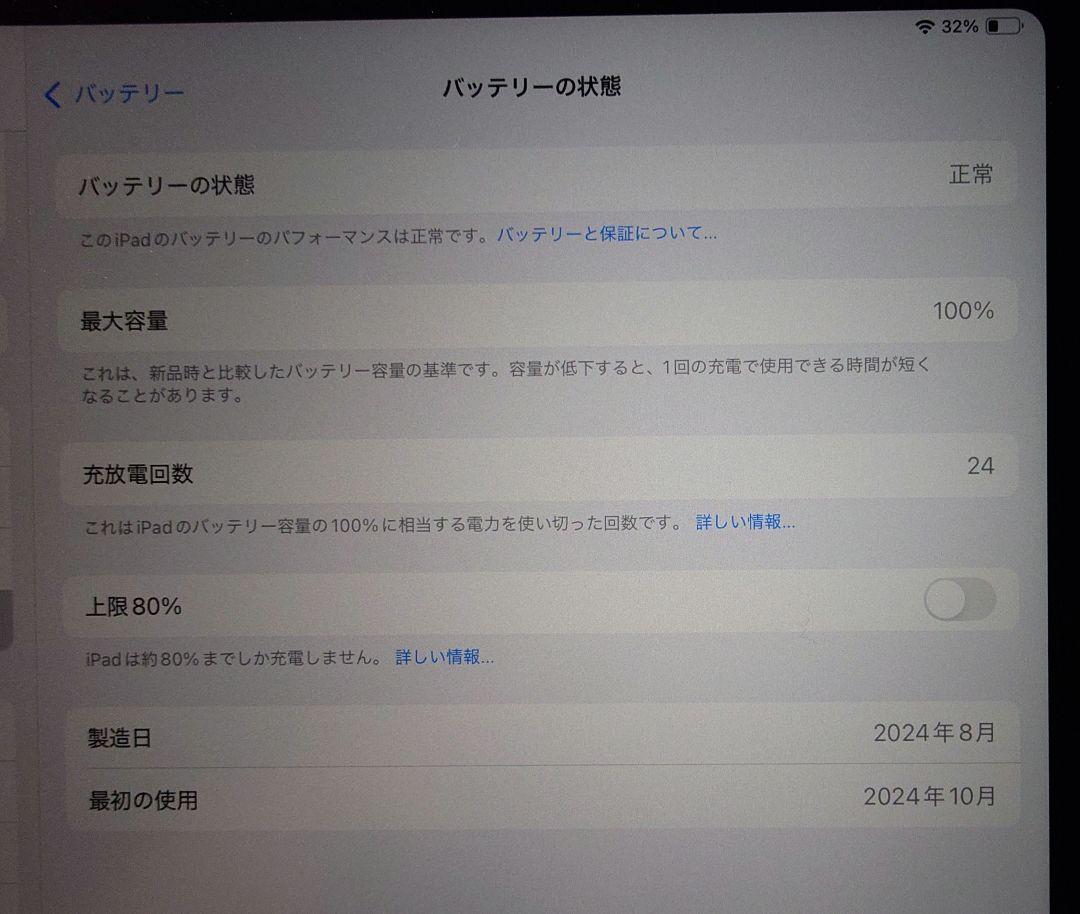 Pro Wi-Fi