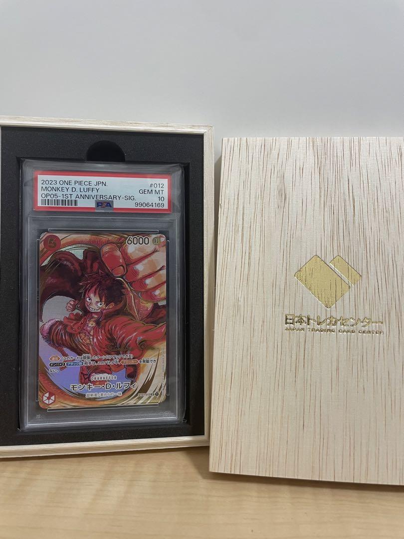 描き下ろしサイン入り　ルフィ　PSA10