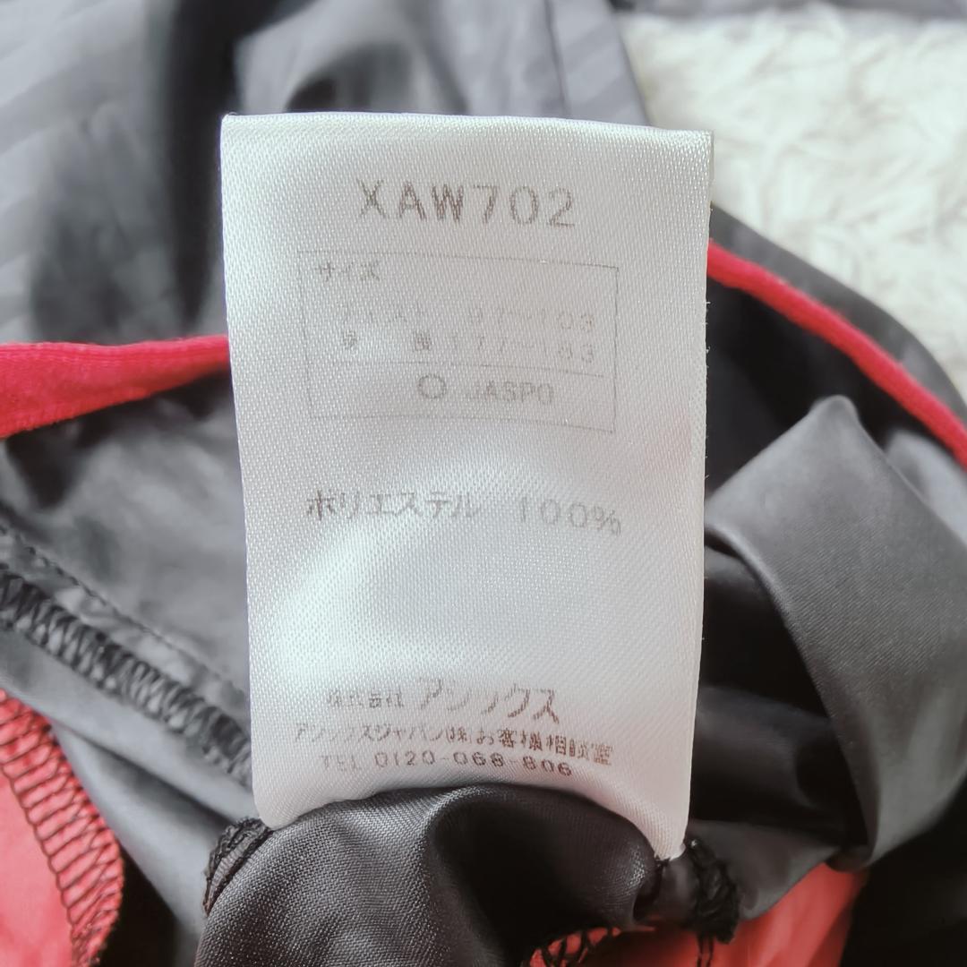 美品 O(XL相当) アシックス A77 セットアップ 上下 ブラック×レッド