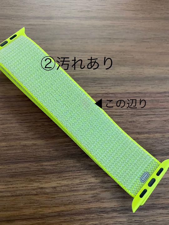 純正　アップルウォッチ　バンド